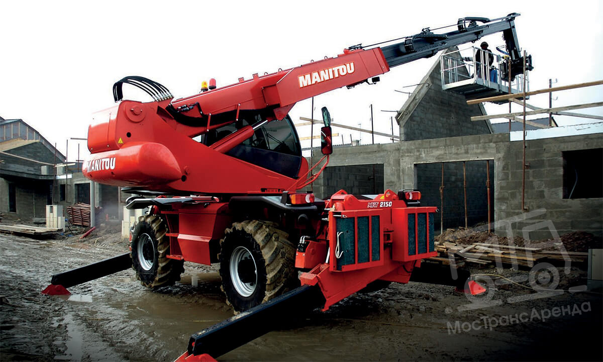 Mrt x 2150 в аренду с оператором